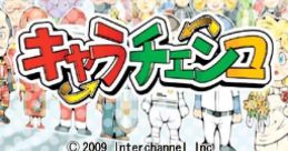 Chara-Chinko キャラチェンコ - Video Game