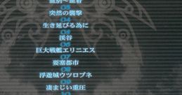 ESPGALUDA Original Track エスプガルーダ　オリジナルサウンドトラック - Video Game Video game from ESPGALUDA Original