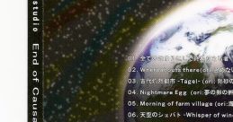 End of Causality -Xenogears- - Video Game