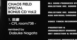 CHAOSFIELD SPECIAL BONUS CD Vol.2 - Video Game