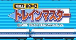 Chishiki-Ou Series: Train Master 「知識王」シリーズ トレインマスター - Video Game