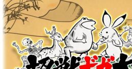 Choju Giga Wars Chouju Giga Taisen 超獣ギガ大戦 - Video Game Video game from Choju Giga Wars Chouju Giga Taisen