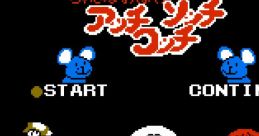 Chiisana Obake: Acchi Socchi Kocchi ちいさなおばけアッチコッチソッチ - Video Game