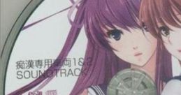Chikan Senyou Sharyou 1&2 TRACK 痴漢専用車両1&2 TRACK - Video Game