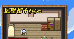 Escape Game That Guy Stops Him (HappyHoppyHappy) - Video Game