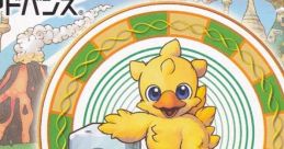 Chocobo Land: A Game of Dice チョコボランド - Video Game
