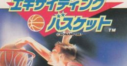 Exciting Basketball - Video Game