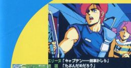 Enix Game エニックス・ゲーム・ミュージック - Video Game