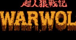 Chou Jinrou Senki: Warwolf Werewolf: The Last Warrior 超人狼戦記WARWOLF - Video Game
