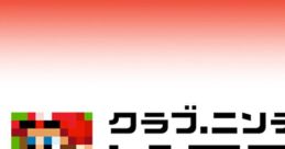 Club Nintendo Picross クラブニンテンドー ピクロス - Video Game