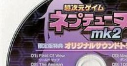 Choujigen Game Neptune mk2 Original track 超次元ゲイム ネプテューヌ mk2 オリジナルサウンドトラック - Video Game Video