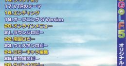 Everybody's Golf 5 Original みんなのGOLF5 Original Minna no Golf 5 Original - Video Game
