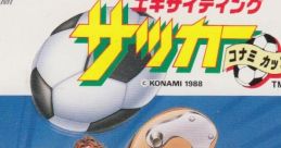 Exciting Soccer: Konami Cup エキサイティングサッカー コナミカップ - Video Game