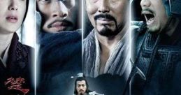 Chu Han Zheng Ba - The War Between Chu & Han - Video Game