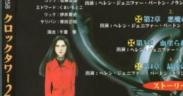 Clock Tower 2 Drama CD クロックタワー２　ドラマＣＤ - Video Game Video game from Clock Tower 2 Drama CD クロックタワー２