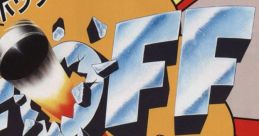 Face Off フェイスオフ - Video Game Video game from Face Off フェイスオフ for Arcade. Published by Namco (1988).