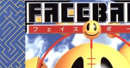 Faceball Faceball 2000 フェイスボール - Video Game