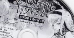 Fairytale Requiem Track CD フェアリーテイル・レクイエム Track CD - Video Game