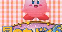 Hoshi no Kirby 64 Original 星のカービィ64　オリジナルサウンドトラック Kirby 64: The Crystal Shards Original - Video Game
