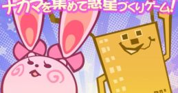 Hoshibito - planet development (GOODROID, Inc) - Video Game