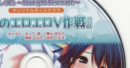 Hoshiuta ~Starlight Serenade~ Original Voice Drama [47700999] - Video Game