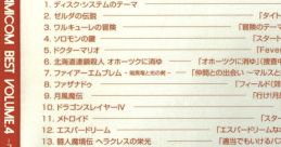 Famicom Best Vol.4 -NEW STAGE- ファミコン・ベスト Vol.4 -NEW STAGE- - Video Game