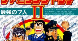 Famicom Jump II - Saikyou no 7 Nin - Video Game