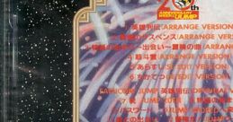 FAMICOM JUMP ~HERO RETSUDEN~ -G.S.M.(FC)BANDAI 1- ファミコンジャンプ〜英雄列伝〜 －G.S.M.(FC)バンダイ1－ - Video Game