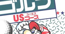 Famicom Golf - US Course ゴルフUSコース - Video Game