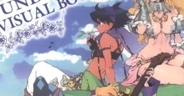 CODE OF PRINCESS & VISUAL BOOK - Video Game
