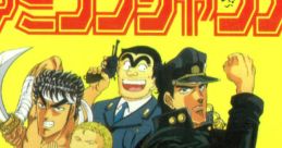 Famicom Jump: Saikyou no 7-nin ファミコンジャンプ 最強の七人 Famicom Jump II: Saikyo no Schinin - Video Game Video game
