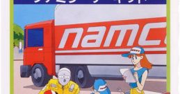 Family Circuit ファミリーサーキット - Video Game