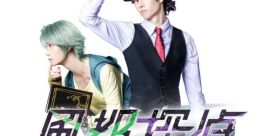 Family CoMcert ☆Tokusetsu Stage☆ - Video Game