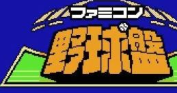 Famicom Yakyuu Ban ファミコン野球盤 - Video Game