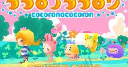 Cokoro no Cokoron ココロノココロン - Video Game