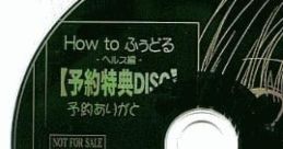 How to Fudol -Health Hen- [Preorder Bonus DISC] How to ふーどる -ヘルス編- [予約特典DISC] - Video Game