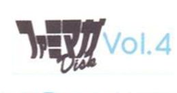 Famimaga Disk Vol. 4 - Clox - Video Game Video game from Famimaga Disk Vol. 4 - Clox for FDS.