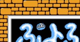 Famimaga Disk Vol. 5 - Puyo Puyo ファミマガディスク Vol.5 ぷよぷよ - Video Game