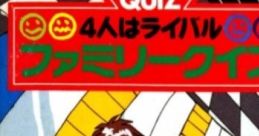 Family Quiz: 4-nin wa Rival ファミリークイズ 4人はライバル - Video Game