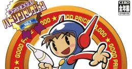 Hudson Selection Vol. 1: Cubic Lode Runner キュービックロードランナー - Video Game