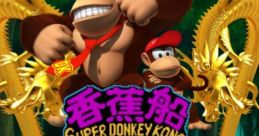Huan Xiang Chuan - Video Game Video game from Huan Xiang Chuan for NES.