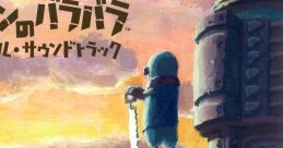 Hyakuman Ton no Barabara Original 100万トンのバラバラ オリジナル・サウンドトラック Patchwork Heroes Original - Video Game