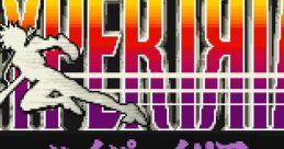 Hyper Iria ハイパーイリア - Video Game