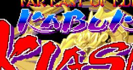 Far East Of Eden: Kabuki Klash 天外魔境真伝 - Video Game