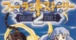 Farland Story 2 ファーランドストーリー2 - Video Game