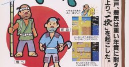 Farmers Rebellion Ikki Boomerang いっき - Video Game