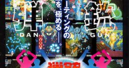 Fever SOS (Cave 68000) Dangun Feveron 弾銃フィーバロン - Video Game