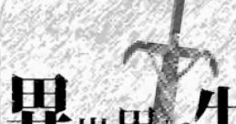 I live in a different world - Video Game Video game from I live in a different world for Android.