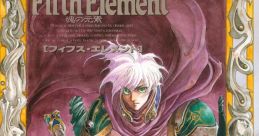 Fifth Element Fifth Element: Tamashii no Genso フィフス・エレメント 魂の元素 - Video Game