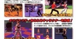 Fighter Maker 2 3D Kakutou Tsukuru 2 3D格闘ツクール2 - Video Game